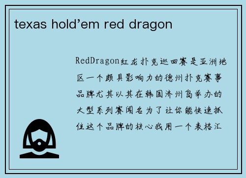 texas hold'em red dragon